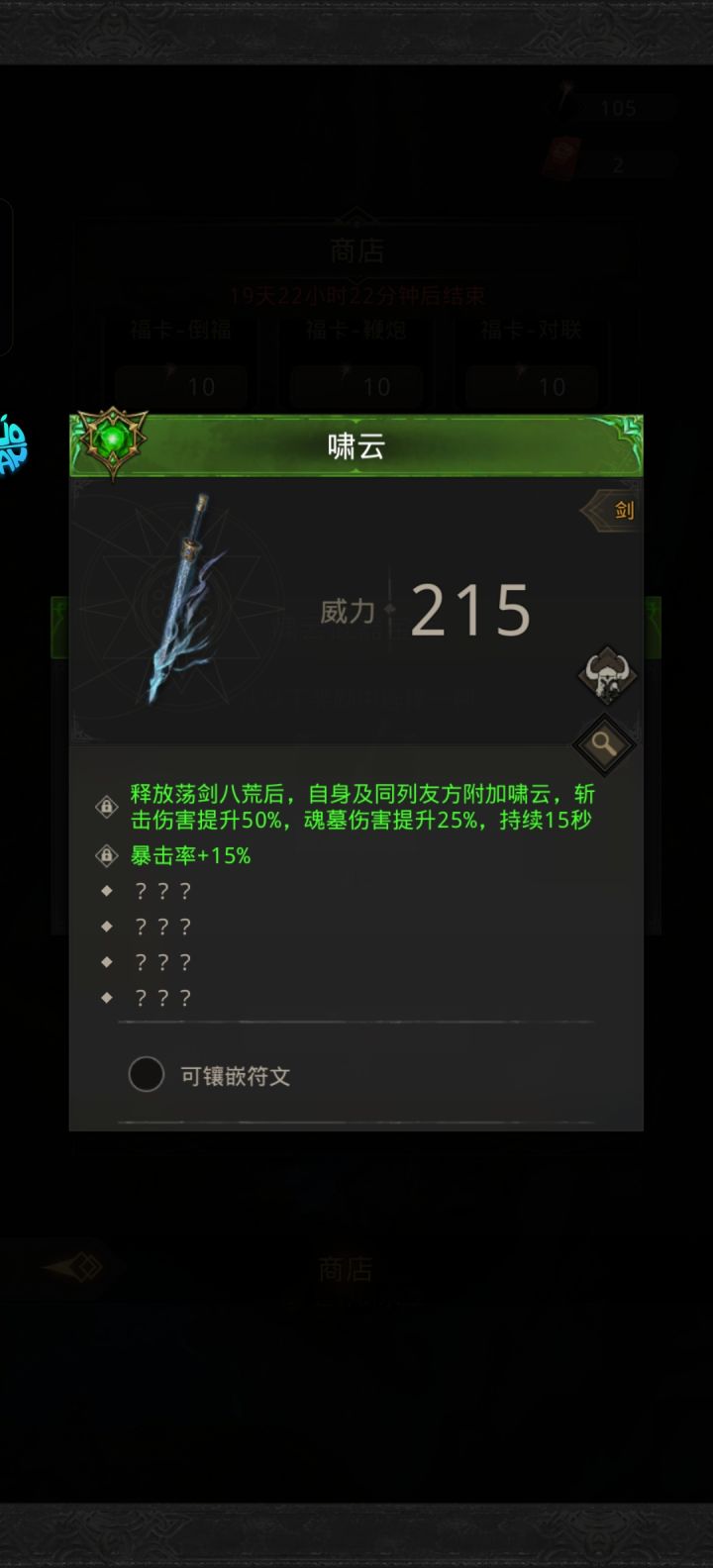 套娃截图