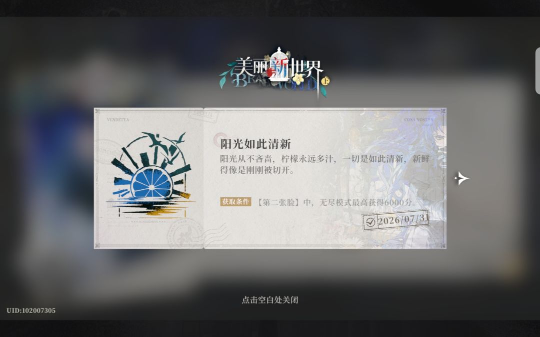 也是卡点达成就了 1