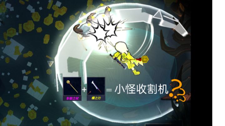 （全损画质）尝试5万难度（但只到4-7+）截图