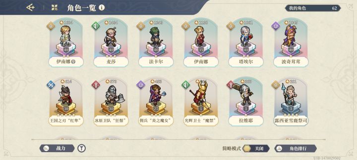 萌新求助截图