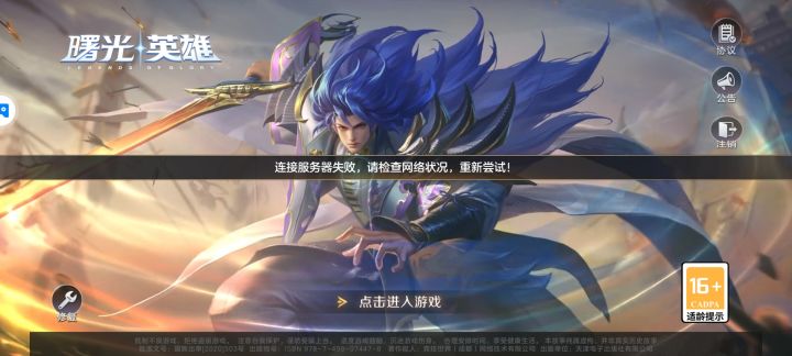 这么搞心态的吗截图