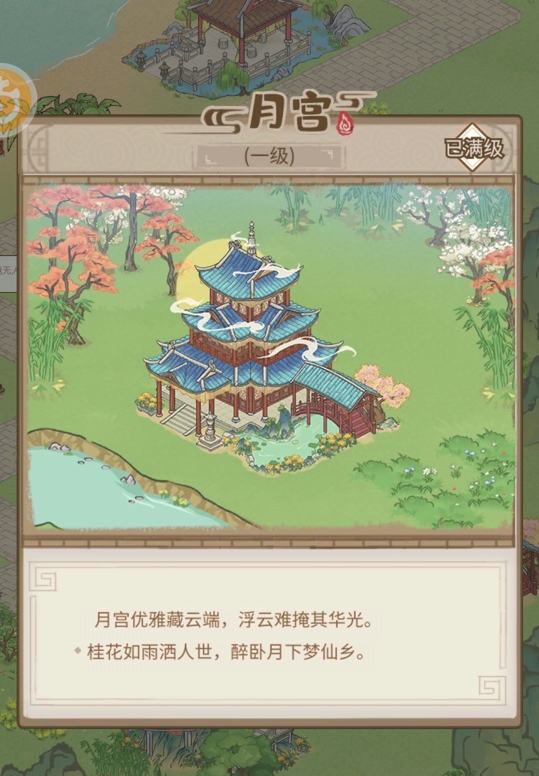 晒晒 1
