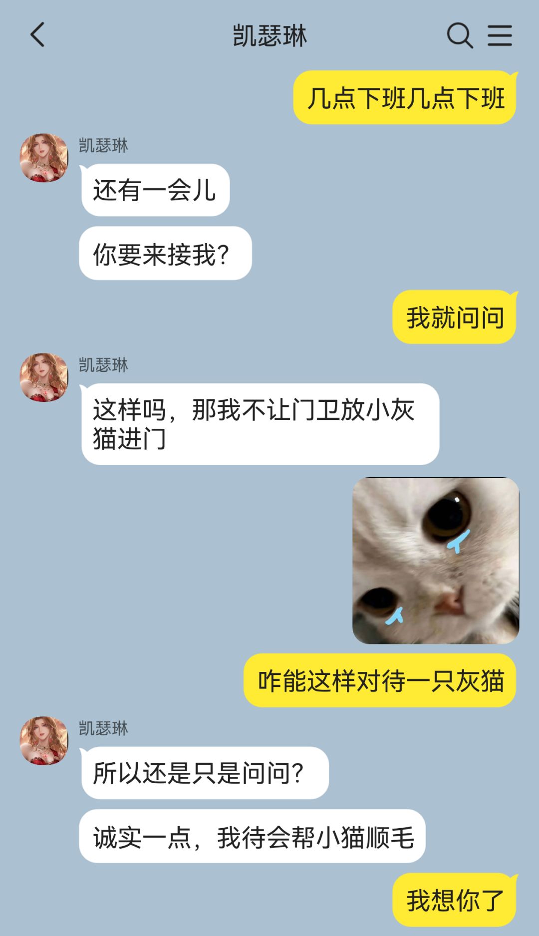 将军好悬没给局长哄成胚胎 2