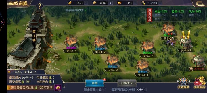 三国攻城游戏玩着很有乐趣，养成游戏，很动脑子，各种武将进行组合搭配。打出不同的效果。画质清晰！玩法多样化，各种副本玩到爽。各种武将很容易抽到。一款很棒的游戏，值得推荐！大家有空一起玩。游戏里等你们[表情_酷]截图