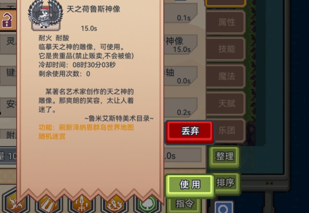你为什么不是无限次啊 1