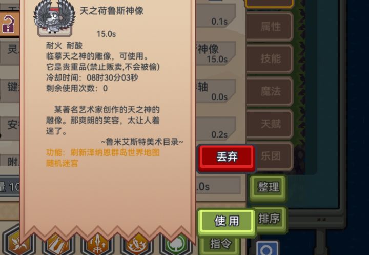 你为什么不是无限次啊截图