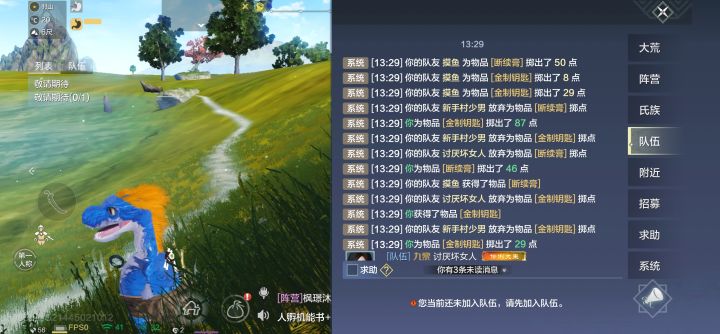 v213区九黎族长加我v,给你发红包截图