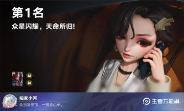 风姐：你太超标！！