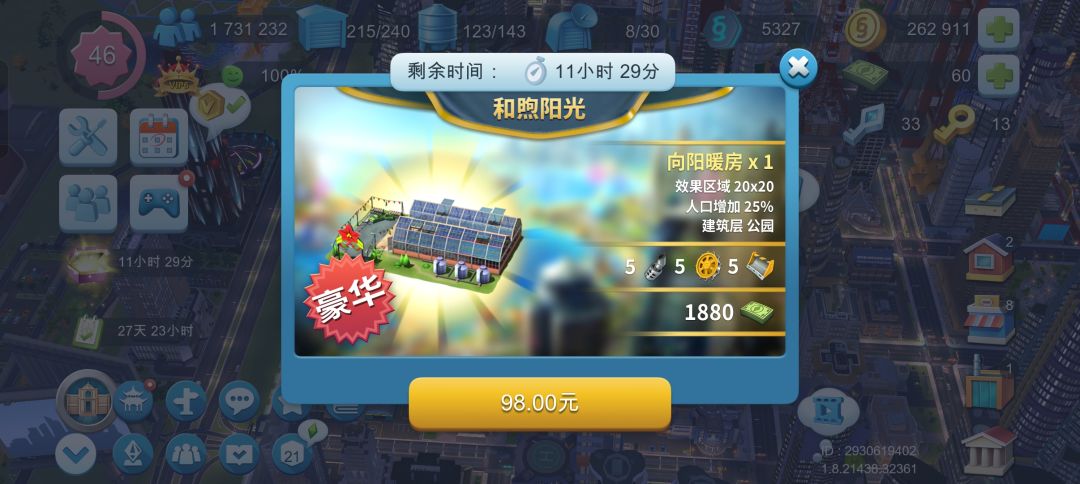 幽默定价这一块 2