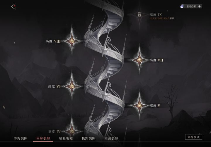 今天新开的塔为什么打不了?截图