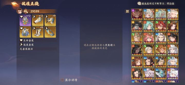 全图鉴咯截图