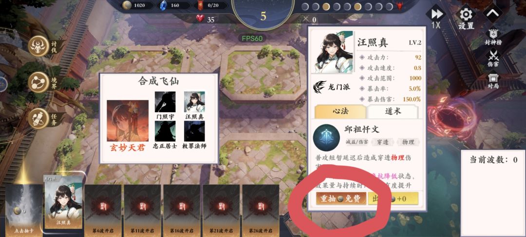 给萌新解答几个问题 2