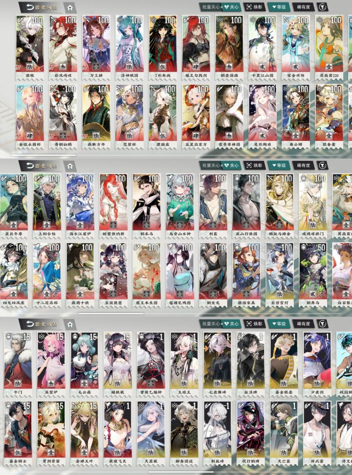 从box来看不难看出我是开服冤种老登截图