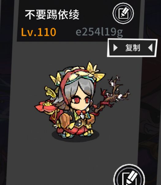 好耶～新衣服截图