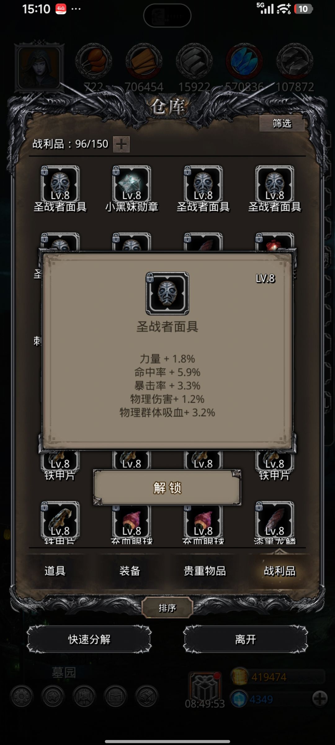 请问这两个算不算有用？ 2