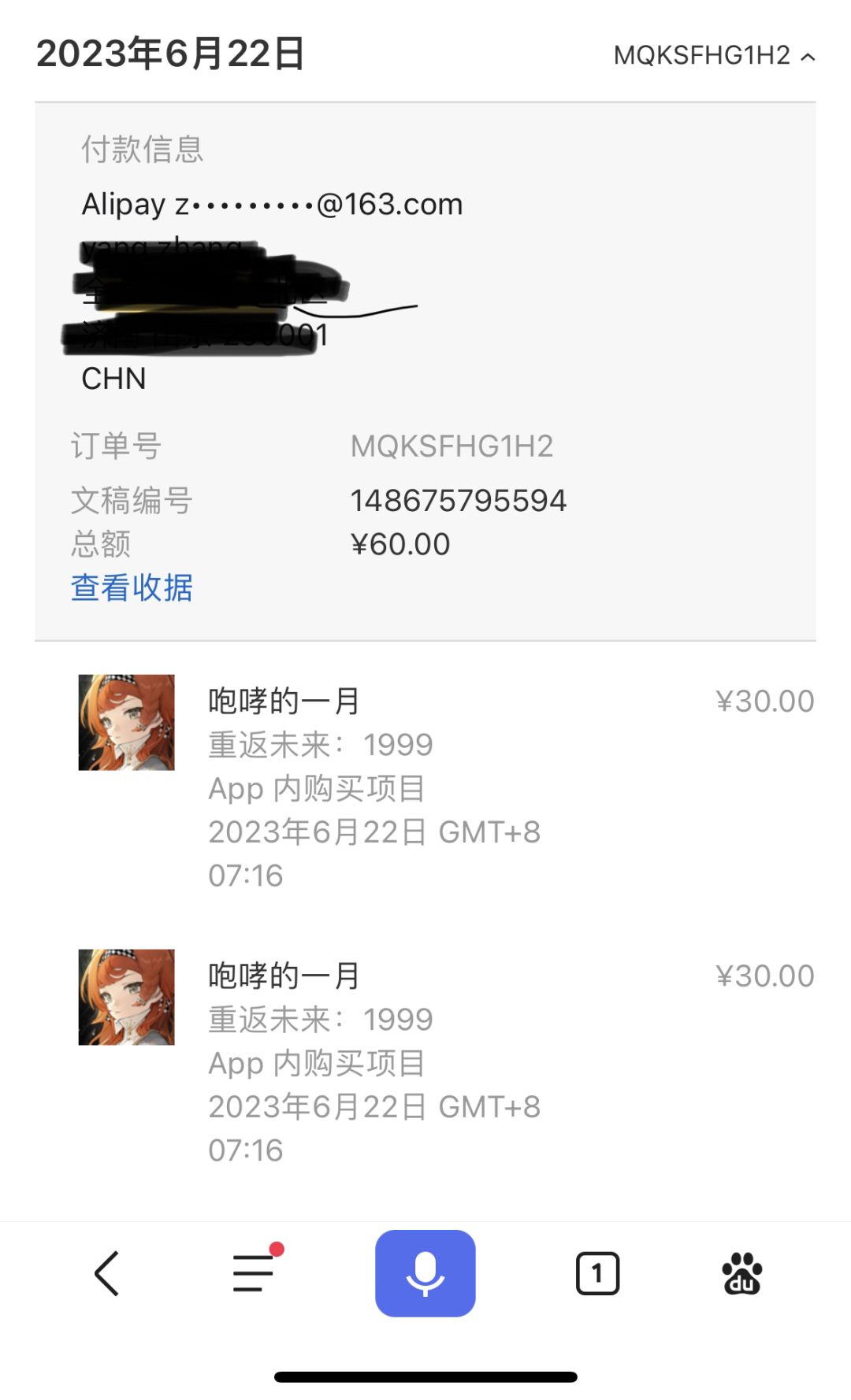 动态图片 5
