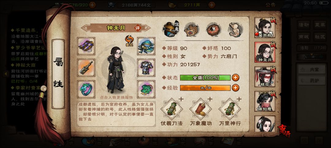 突然想回归玩玩,感觉什么都不会了 2