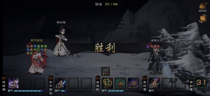 回坑一月终过绝世截图