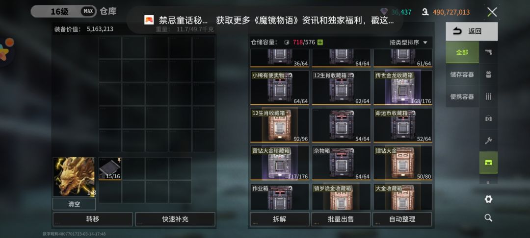 经过一段努力 成功拿下42亿身价 1