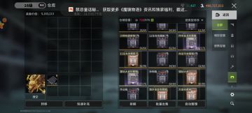 经过一段努力 成功拿下42亿身价