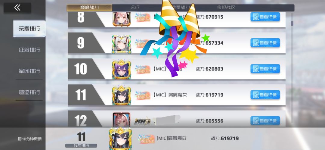 无氪到现在也不容易 2