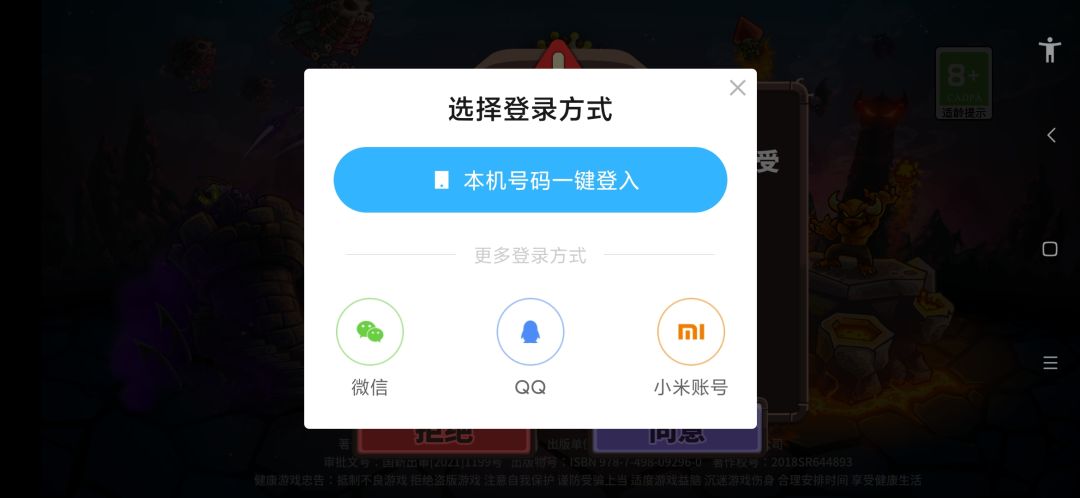 动态图片 3