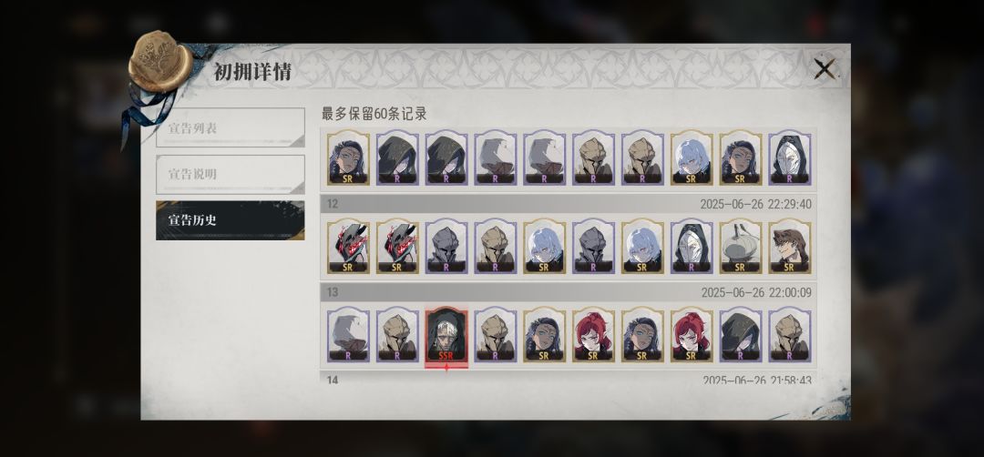 纯坑人这游戏 4