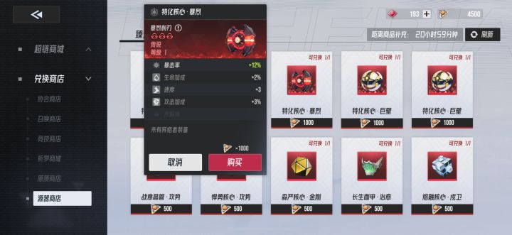这个买得过吗?截图