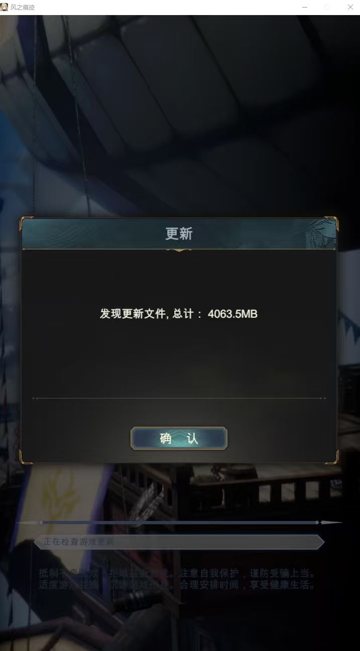 ？早上不是刚更了一g还是多少来着截图