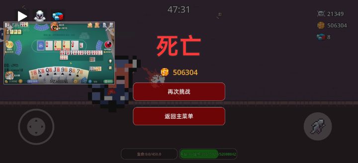 最少还可以玩半个小时,自个G的截图