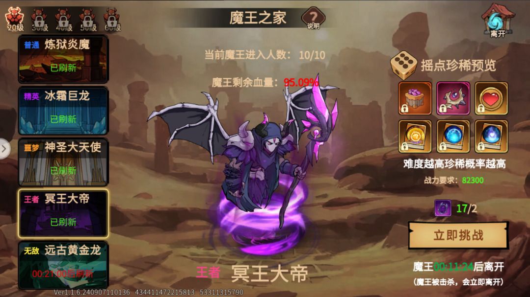 “策划”请你看一下 1