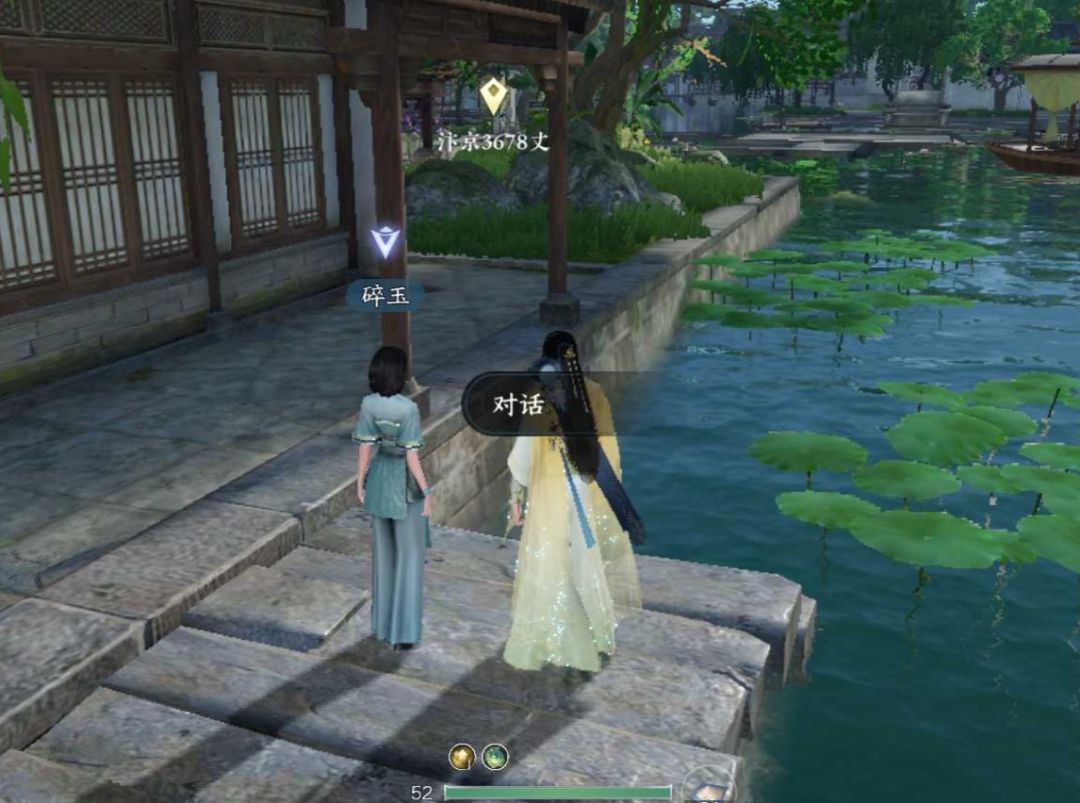 【逆水寒盛夏攻略】探索任务寻琴截图