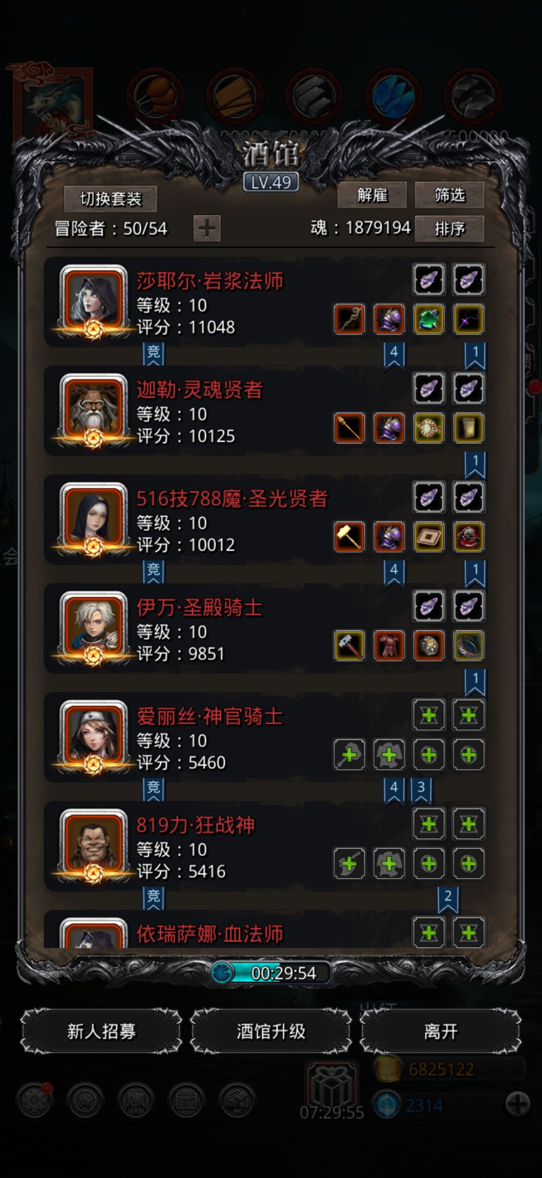 回坑回坑求大佬指导 2