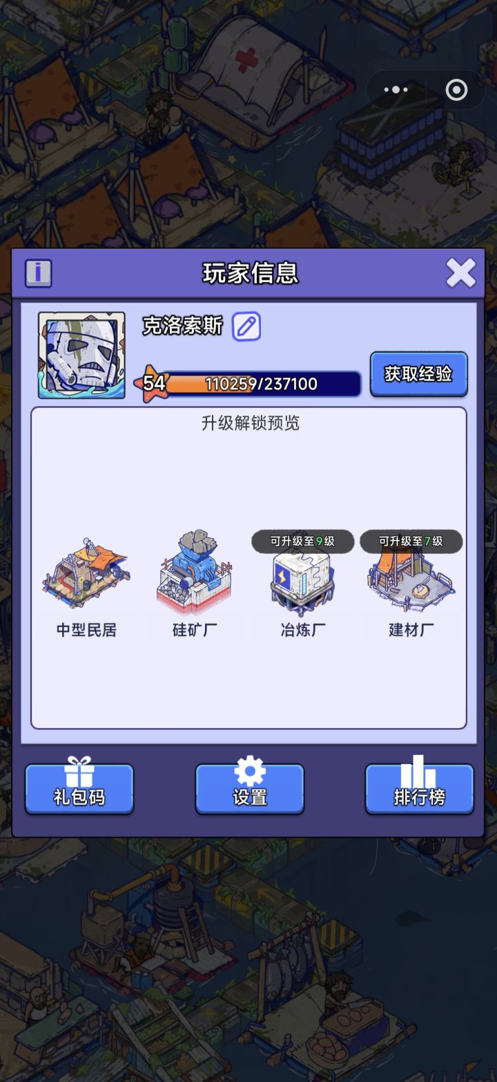 @管理员:@疯狂水世界管理
【账号迁移申请】
原渠道:微信小程序‑疯狂水世界
区服:海岛7861服
角色ID:56173989936026
角色昵称:克洛索斯
诉求:申请将微信小程序的游戏角色迁移到疯狂水世界官服APP,迁移之后使用手机号登录官服,完整保留英雄、钻石、背包、联盟、海兽等全部游戏数据。
本人已知悉:迁移审核通过完成后,微信小程序端将无法登录该角色,账号归属本人,不存在账截图