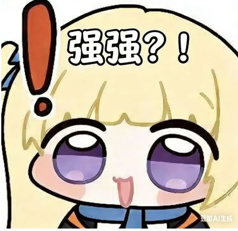 这霸主是人 2