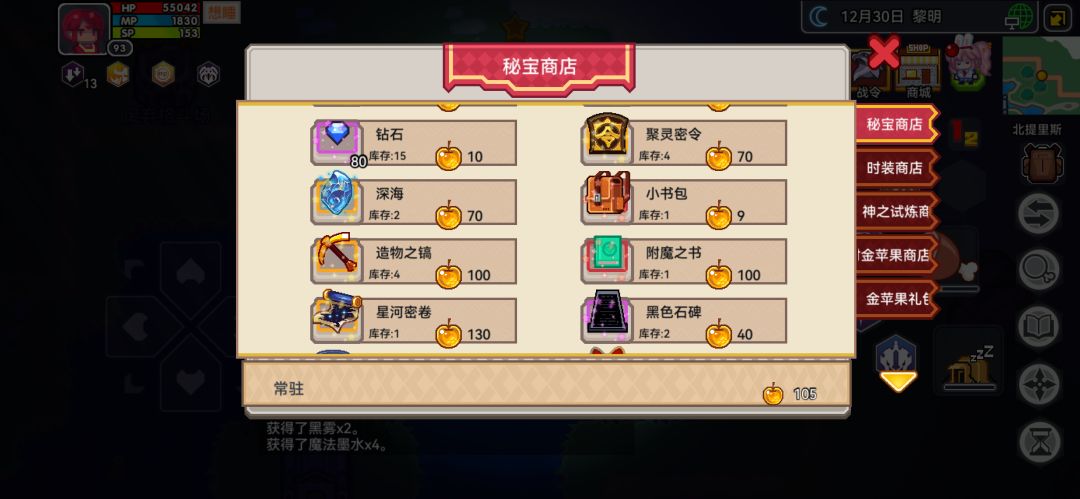 200层新手怎么转换战力 2