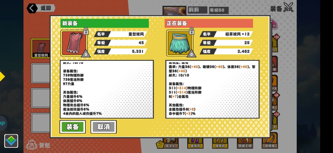 大佬这个要换嘛那个好点 1