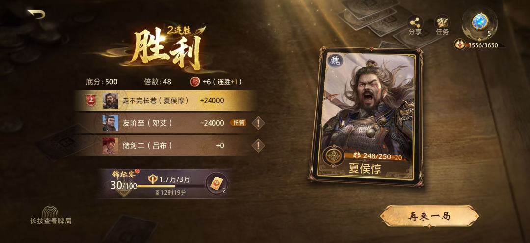 两农民输了只扣一家钱 1