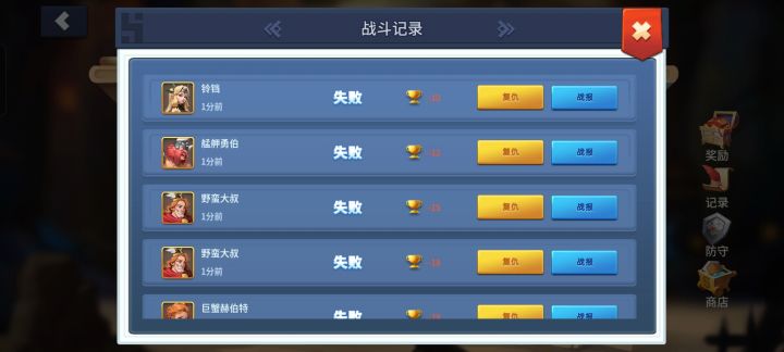 我去,也是喜提十连败截图