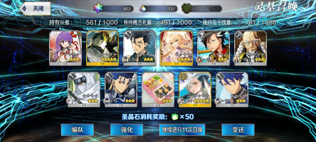 爽啊!854石头爽抽五宝 3
