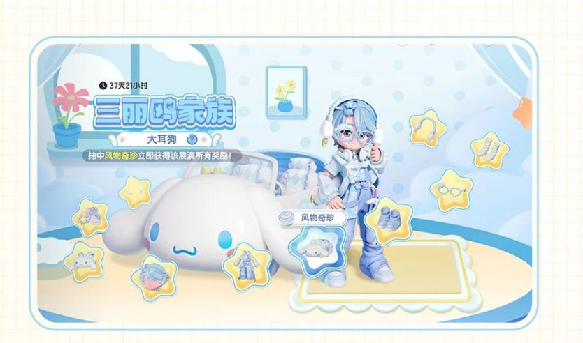 救命🆘🆘，这是我见过的最帅的大耳狗 2