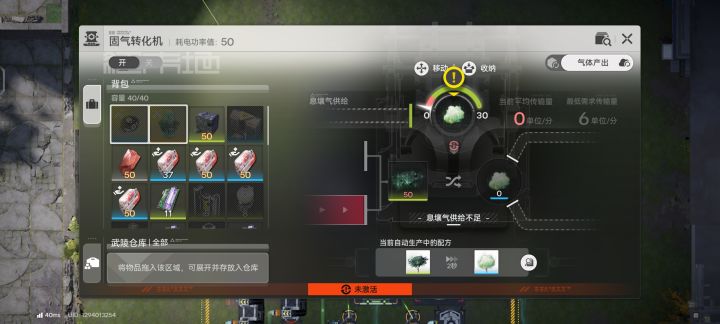 你们说这玩意谁设计的呢截图