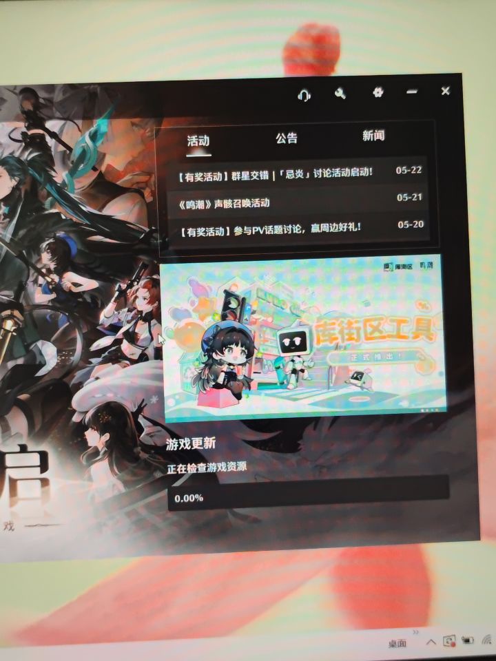 pc端怎么回事更新不了？截图