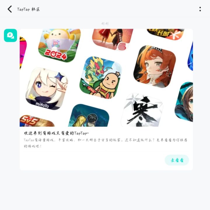 错失一个亿截图