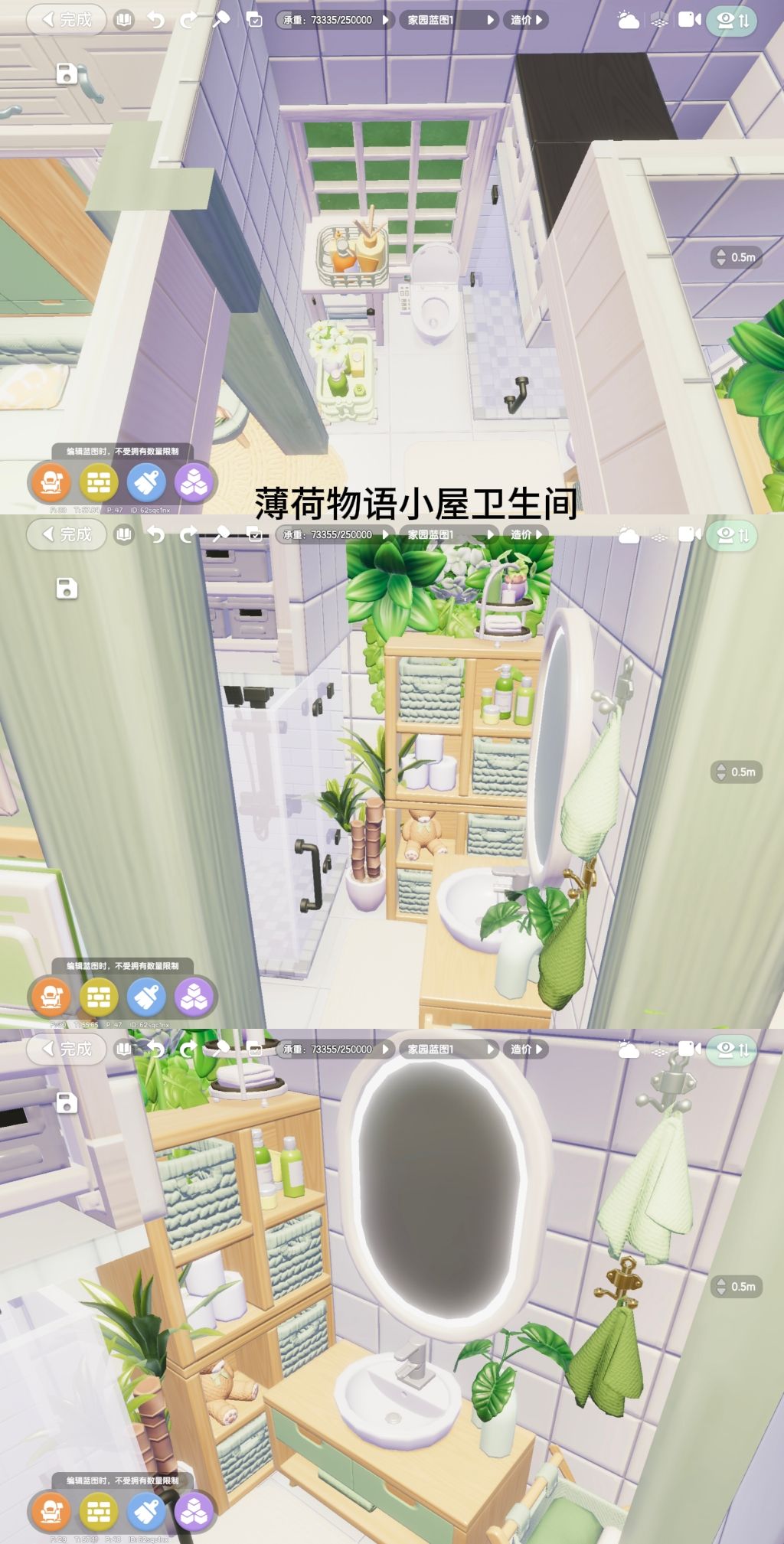 心动小镇薄荷物语小屋内饰分享 6