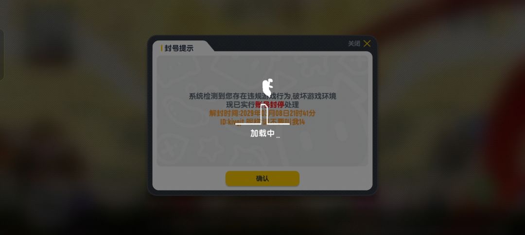 达达给个解释截图