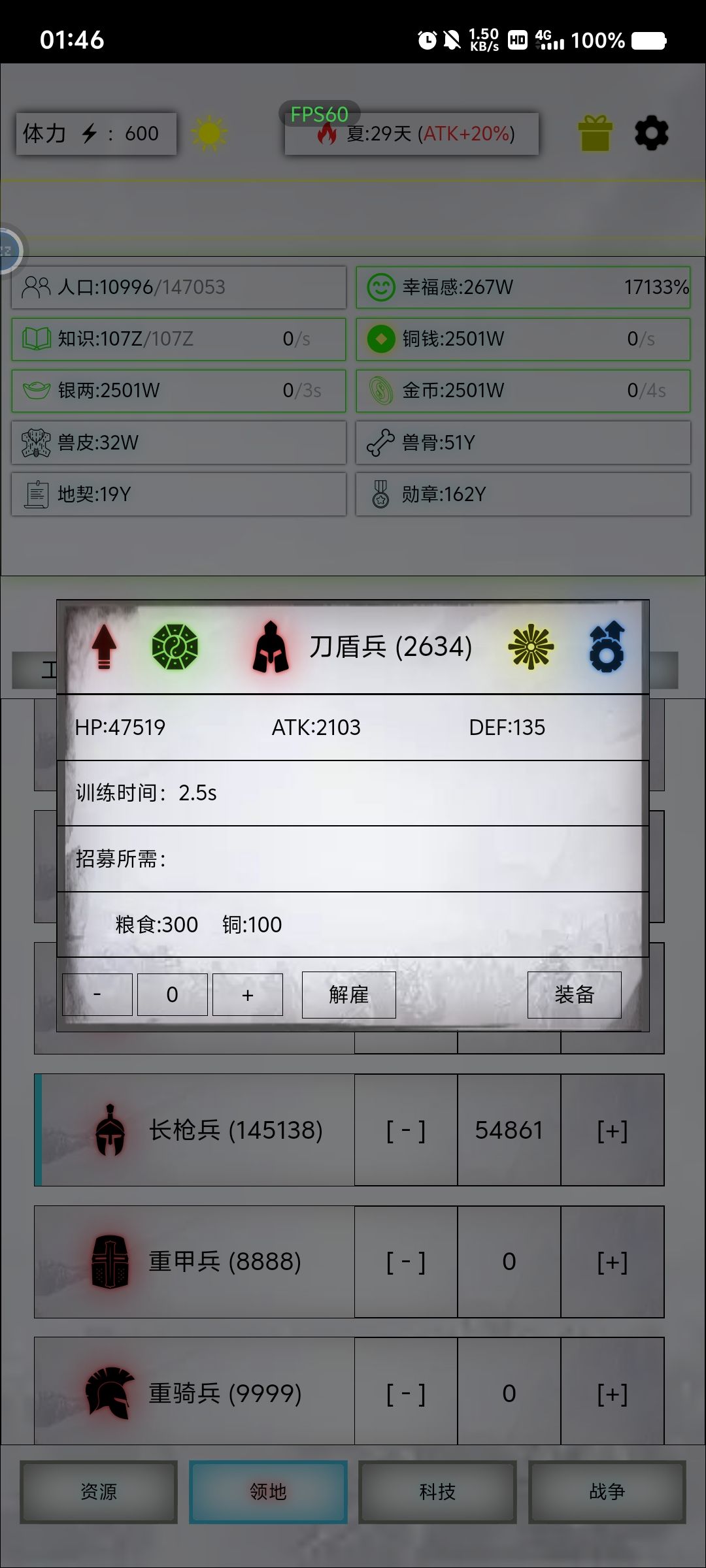 这是你们奋斗的目标 1