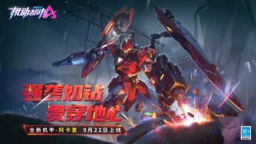 9月22日不停机维护公告