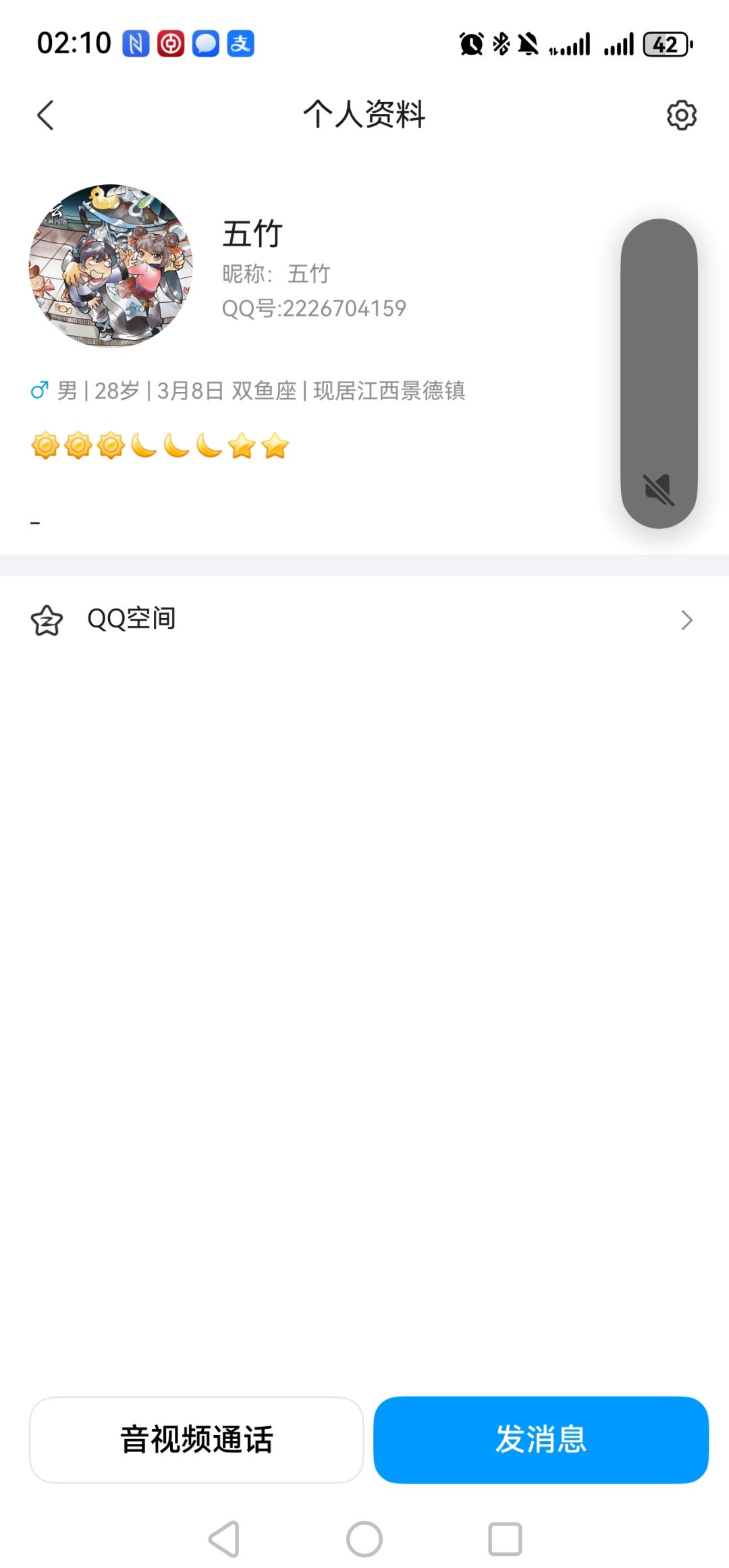 五竹大佬太厉害了 3