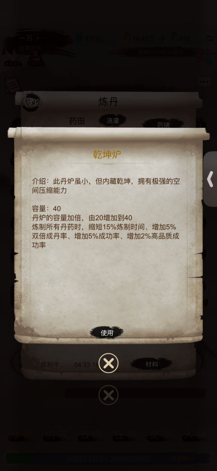 北京北京北京截图